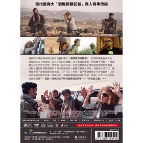 博客來 私人戰爭dvd