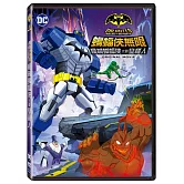 蝙蝠俠無限：機械蝙蝠俠大戰變種人 (DVD)