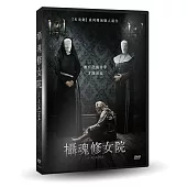 攝魂修女院 DVD