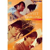 MY SWEET DARLING ~優男、時々オオカミくん?!~ (DVD/1)