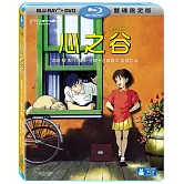 心之谷 限定版 (藍光BD+DVD)