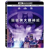 蝙蝠俠大顯神威 UHD+BD 雙碟限定鐵盒版