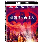 蝙蝠俠4：急凍人 UHD+BD 雙碟限定鐵盒版