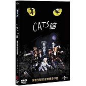 貓 (DVD)