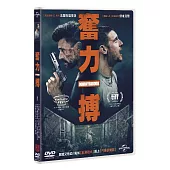 奮力一搏 (DVD)