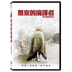 無家的擁護者 (DVD)