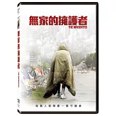 無家的擁護者 (DVD)