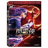 閃電俠第五季 (DVD)