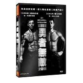 勇者無敵2011 DVD