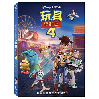 玩具總動員 4 (DVD)
