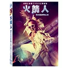 火箭人 (DVD)