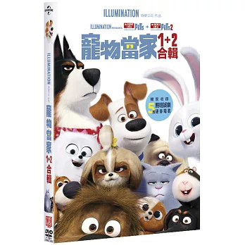 寵物當家 1 + 2 合輯 (DVD)