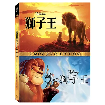 獅子王 雙版本合集 (DVD)