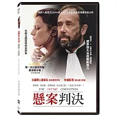 懸案判決 (DVD)