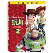 玩具總動員 2 (DVD)