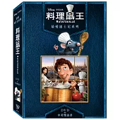 最愛迪士尼系列:料理鼠王 DVD+中英雙語書