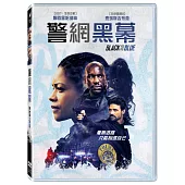 警網黑幕(DVD)