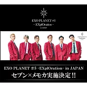 日版 EXO PLANET # 5-EXplOration-in JAPAN 五巡演唱會 DVD 藍光 (日本進口版) 初回限定盤DVD