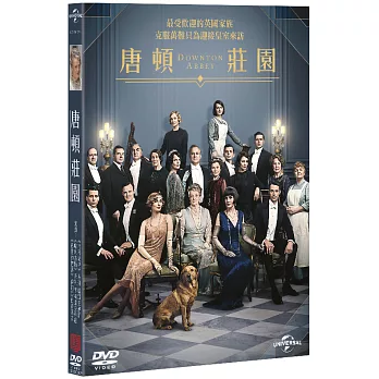 唐頓莊園 (DVD)