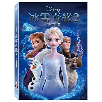 冰雪奇緣 2 (DVD)