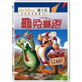 博客來 迪士尼童話故事精選 四 Dvd 博客來 迪士尼童話故事精選 四 Dvd