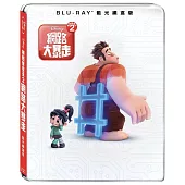 無敵破壞王2：網路大暴走 鐵盒版 (藍光BD)