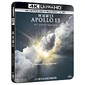 阿波羅13 25週年限量紀念鐵盒版 (UHD+BD STEELBOOK)