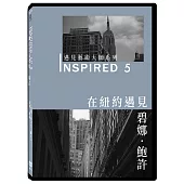INSPIRED 遇見藝術大師系列 5:在紐約遇見碧娜.鮑許 DVD