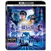 一級玩家 雙碟限定版 (UHD+藍光BD)