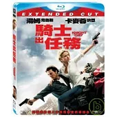 騎士出任務 (藍光BD)