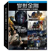 變形金剛1-5 套裝 (藍光9BD)
