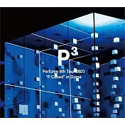 Perfume / Perfume 8th Tour 2020“P Cubed”in Dome 【初回限定盤】(進口版2DVD)