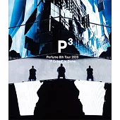 Perfume / Perfume 8th Tour 2020“P Cubed”in Dome (進口版DVD)
