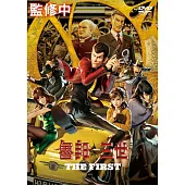 魯邦三世 THE FIRST DVD