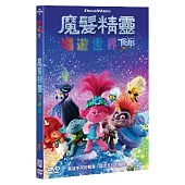 魔髮精靈唱遊世界 (DVD)