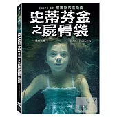 史蒂芬金之屍骨袋 (迷你影集) DVD
