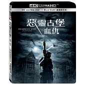 惡靈古堡：血仇UHD+BD 雙碟限定版
