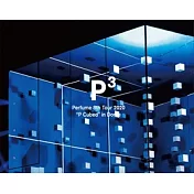 Perfume /  Perfume 8th Tour 2020 “P Cubed” in Dome初回盤(2DVD+豪華寫真冊)