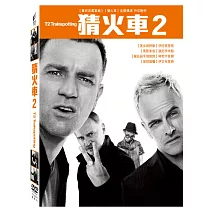 猜火車2 (DVD)