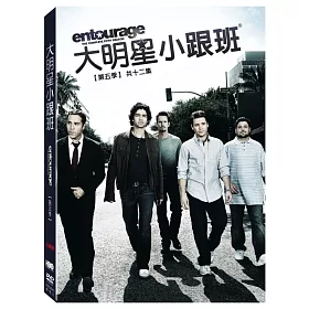 博客來 大明星小跟班第五季3dvd