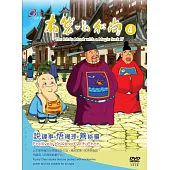 布袋小和尚(4) DVD