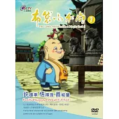 布袋小和尚(1) DVD
