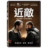近敵 (DVD)
