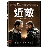 近敵 (DVD)