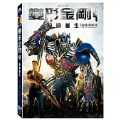 變形金剛4:絕跡重生 DVD