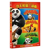 功夫熊貓三部曲 (DVD)