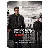 懸案密碼-雉雞殺手 (DVD)