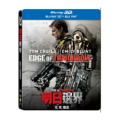 明日邊界 3D+2D 雙碟版 (藍光BD)