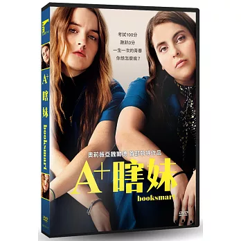 A+瞎妹 DVD