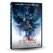 黑暗戰域 DVD